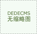 鞭策人工智人才、根本设备的共享